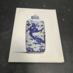 纽约苏富比2017重要中国瓷器及工艺品