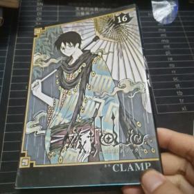 xxxholic 16