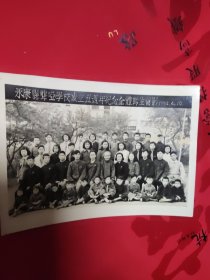 永康县聋哑学校成立五周年纪念全体师生留影，1954年4月10日