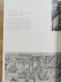 京的社寺名宝展