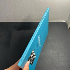 我在伊朗长大2:安息日