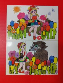 明信片：小红帽（全5张）辽宁省邮电管理局