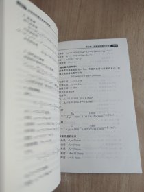 热管换热器节能减排技术