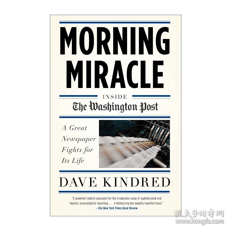 Morning Miracle 早起的奇迹 华盛顿邮报幕后生存故事 Dave Kindred