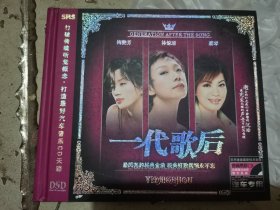 一代歌后 3CD