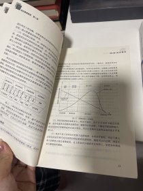 项目管理教程/21世纪项目管理系列规划教材