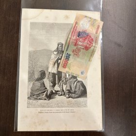 拉达克 拉达克人 木版印刷 1882年