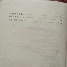 五彩路(精装本)