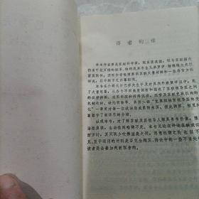 戈尔巴乔夫传+戈尔巴乔夫之谜+戈尔巴乔,从联盟到独联(一个帝国的衰王