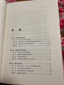 中国古书籍校勘历史