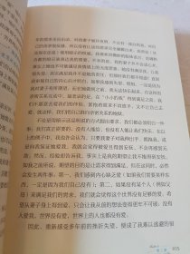 亲密关系：通往灵魂的桥梁