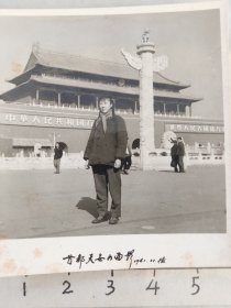 1961年美女北京天安门照片