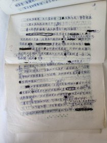 上海已故著名书法家，复旦大学教授柳曾符手稿《八面具备辫》14页，复旦大学稿纸，全部是手写，大开本尺寸39x27厘米，保真包手写