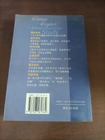 汉英口译实战案例