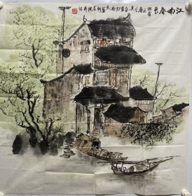 南京艺术学院画家张正禧作品