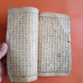 清木刻唱本 双吊印（前后缺页，便宜出）