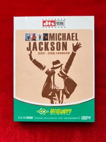 迈克尔 杰克逊王者传奇纪念版DVD