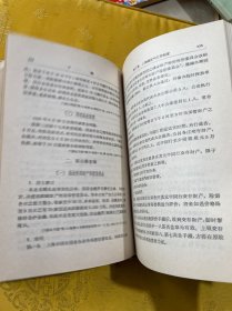 上海钱庄史料