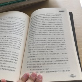 鬼吹灯之圣泉寻踪