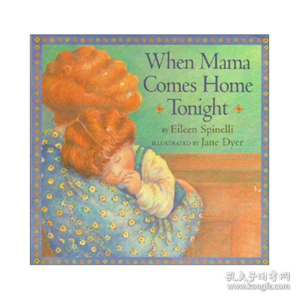 When Mama Comes Home Tonight 今晚妈妈回来 纸板书 1999年奥本海姆玩具组合白金奖