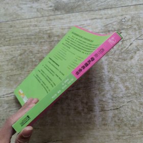 西尔斯母乳喂养全书