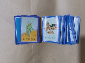广丰卷烟厂水浒传卡 96版8张 97版81张