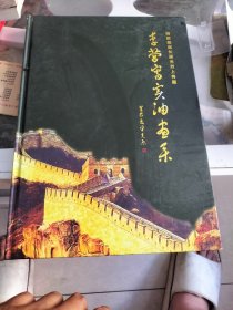 李营写实油画集
