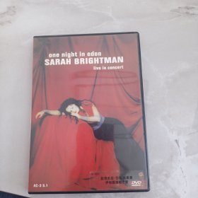 超级天后 萨拉布莱曼 伊甸园演唱 DVD一张