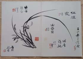清代 多人合作 幽兰 七人合作。48x33.5