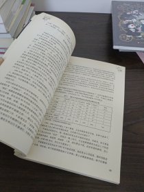 他乡之税：一个乡镇的三十年，一个国家的“隐秘”财政史