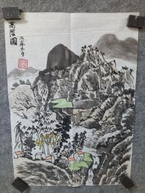 手绘山水画10