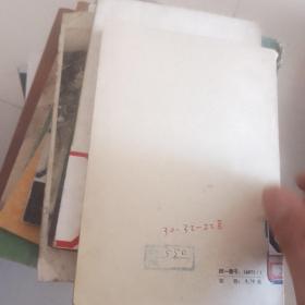 北方人号远征记
