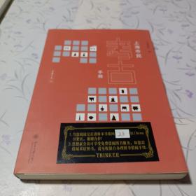 上海市民考古手册