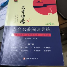 中考总复习创新学案. 地理