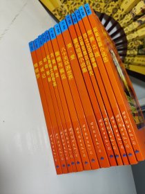 企鹅英语简易读物精选-大一学生（共13册）