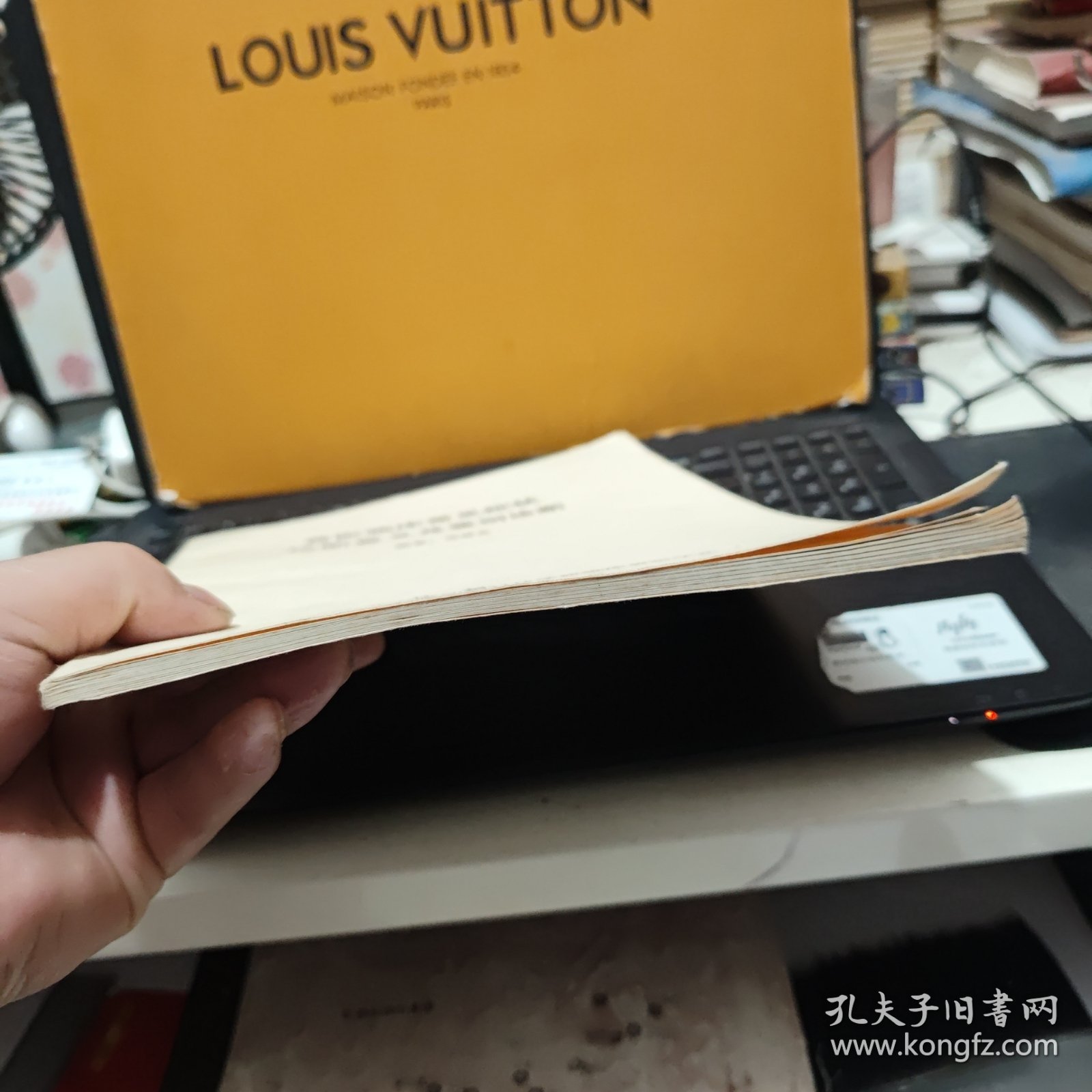 兽医临床常见症状诊断意义及鉴别诊断（书内有写划，详细参照书影）