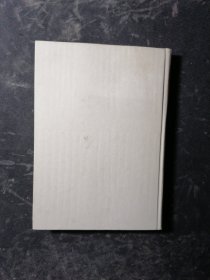 独占禁止法（精装）馆藏品，日文原版。