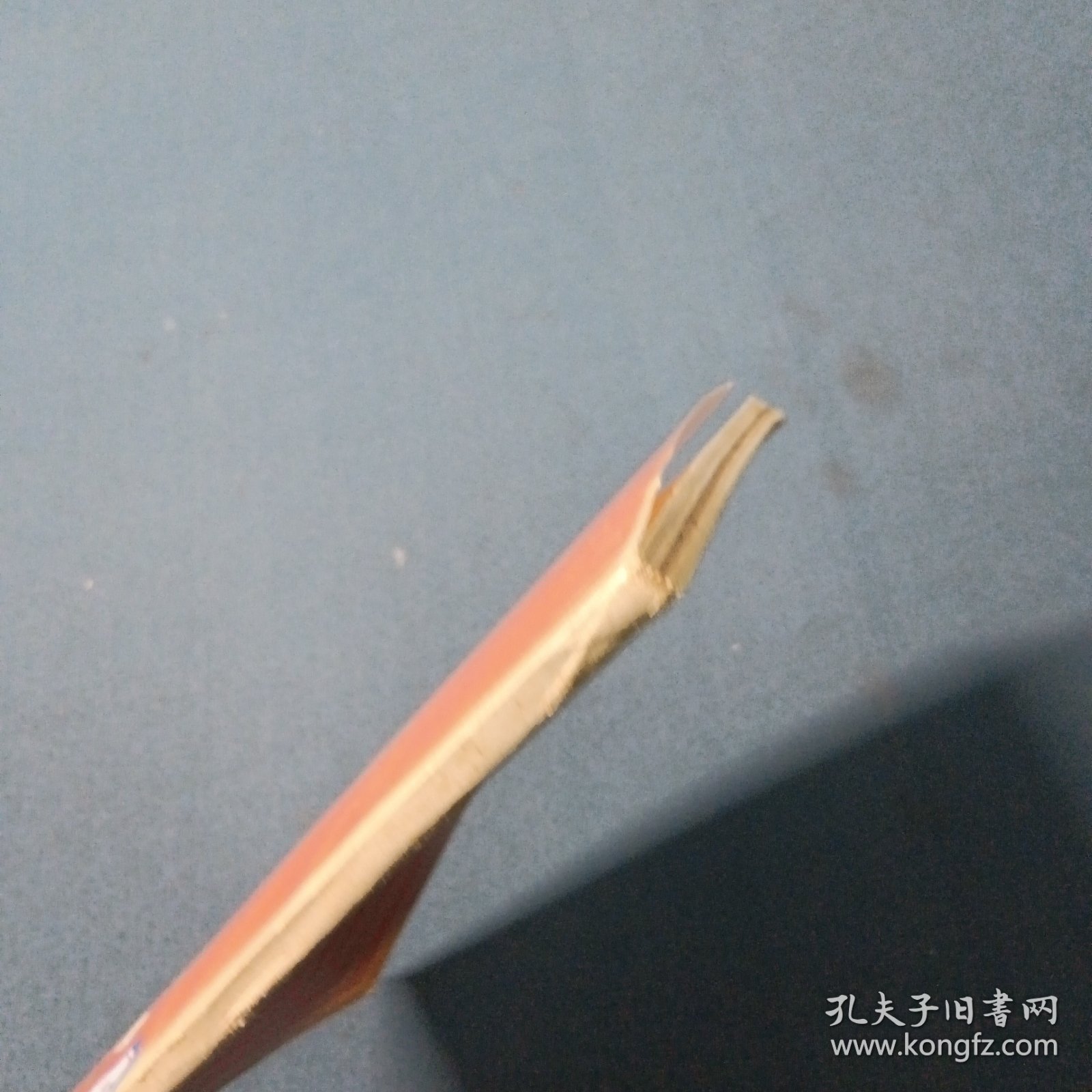 石头与矿藏