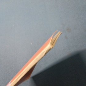 石头与矿藏