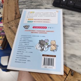 大熊医生粉丝团（阅读123）