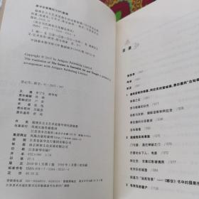 超现实主义艺术思想中的电影银幕：西方当代视觉文化艺术精品译丛