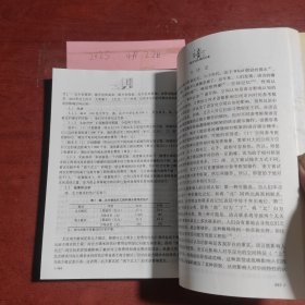 语言认知心理研究