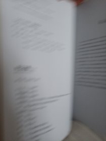 百工百集（潘金松石雕作品集）