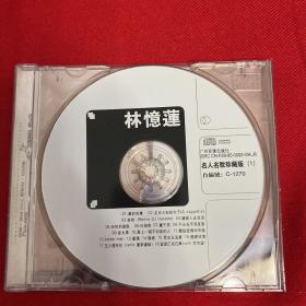 林忆莲2003新歌+精选 cd 光盘