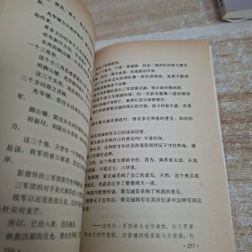 血江