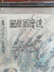 《达摩面壁图》【江西丰城画家万良田作品 保真 江田】128×66厘米