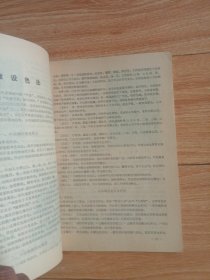 美术自学丛书：山水画基础技法