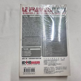 法语900句 VCD（全新塑封未拆）