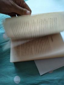 瑜伽大全 : 耳心的协调一致