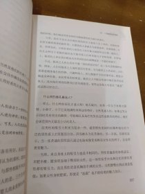 爱情心理学霍妮古吴轩出版社